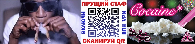 Магазин наркотиков Переславль-Залесский СОЛЬ  Кетамин  COCAIN  МЕФ 
