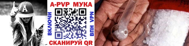 A PVP мука  закладки  omg сайт  Переславль-Залесский 