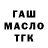 Метадон мёд Tenchigo
