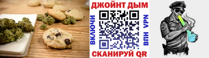 дарнет шоп  Переславль-Залесский  Еда ТГК марихуана 