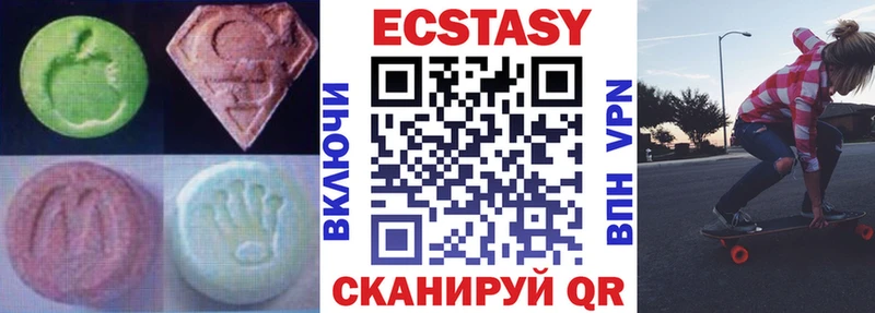 shop состав Переславль-Залесский Ecstasy Дубай