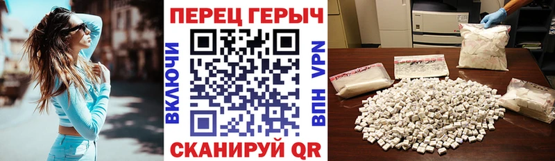 Героин VHQ  Переславль-Залесский 