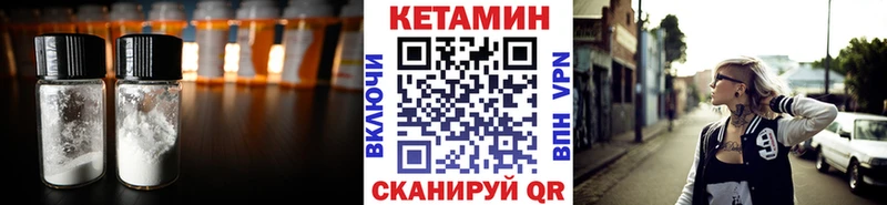 гидра ссылка  наркота  Переславль-Залесский  Кетамин ketamine 