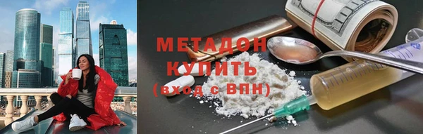 эйфоретик Алексин