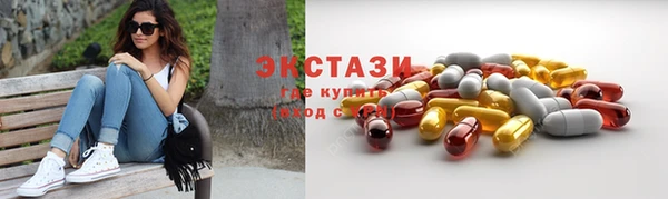 эйфоретик Алексин