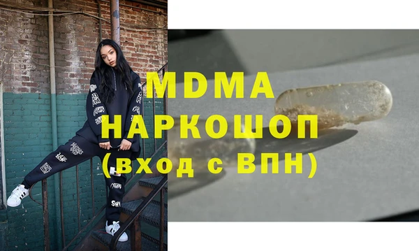марки nbome Алексеевка