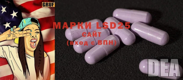 марки nbome Алексеевка