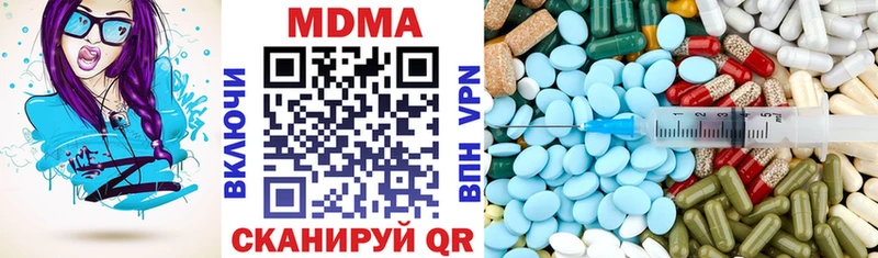 MDMA молли Переславль-Залесский