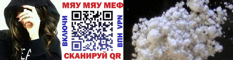 Мефедрон мяу мяу Переславль-Залесский