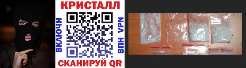 Метамфетамин витя Переславль-Залесский