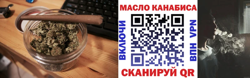 наркотики Переславль-Залесский ТГК вейп