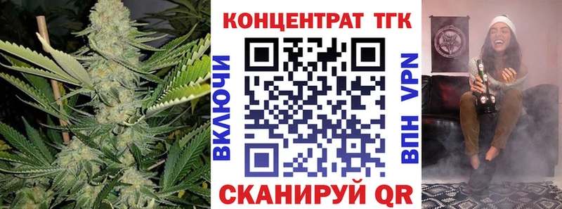 ТГК жижа Переславль-Залесский